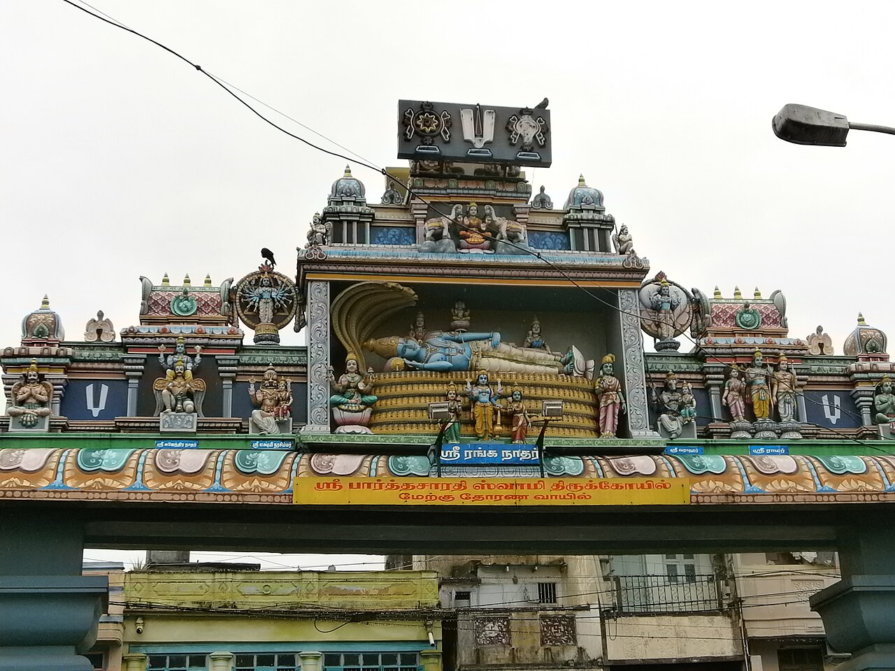 Parthasarathy Temple Chennai: History & Visitor Guide